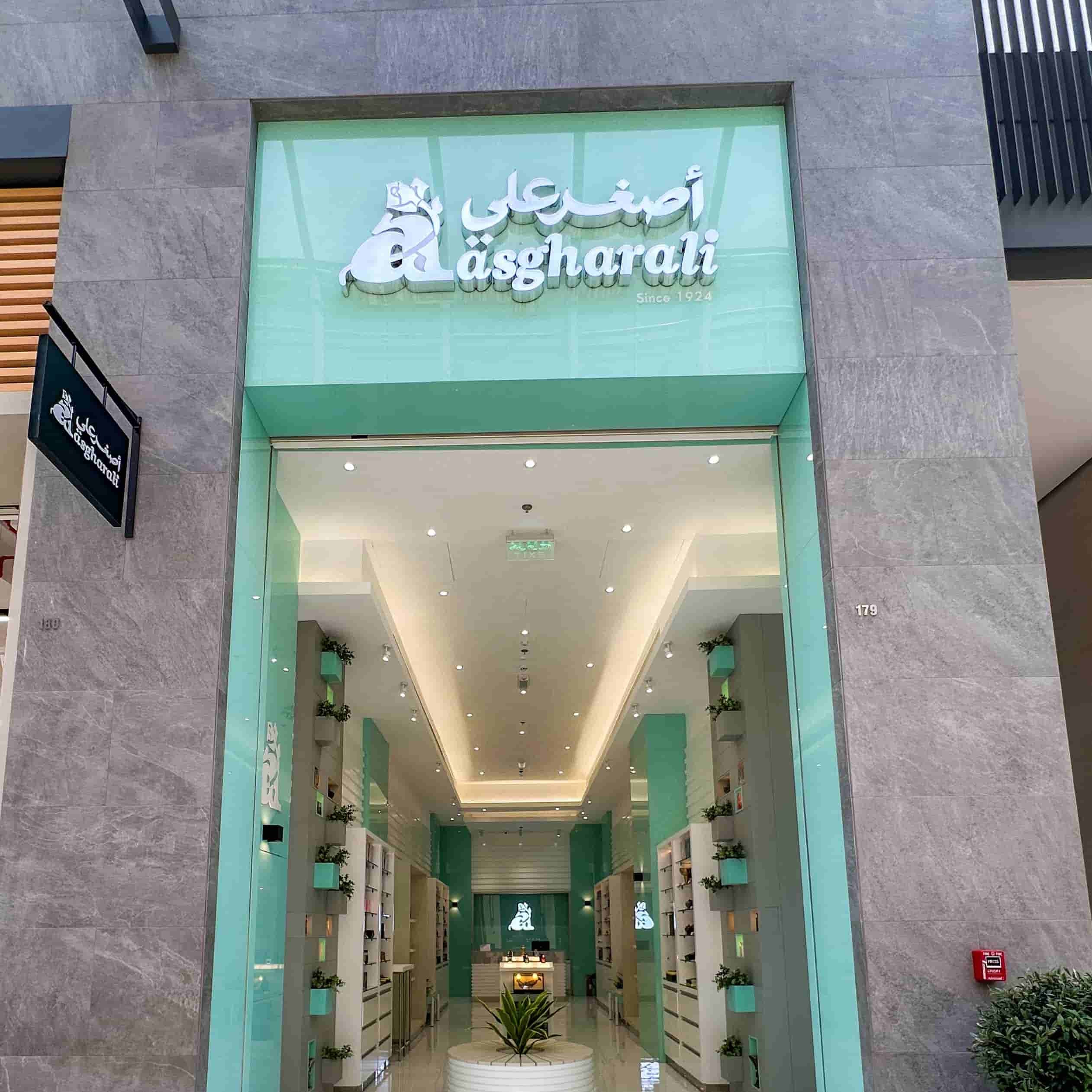 Watch retailer storefront
