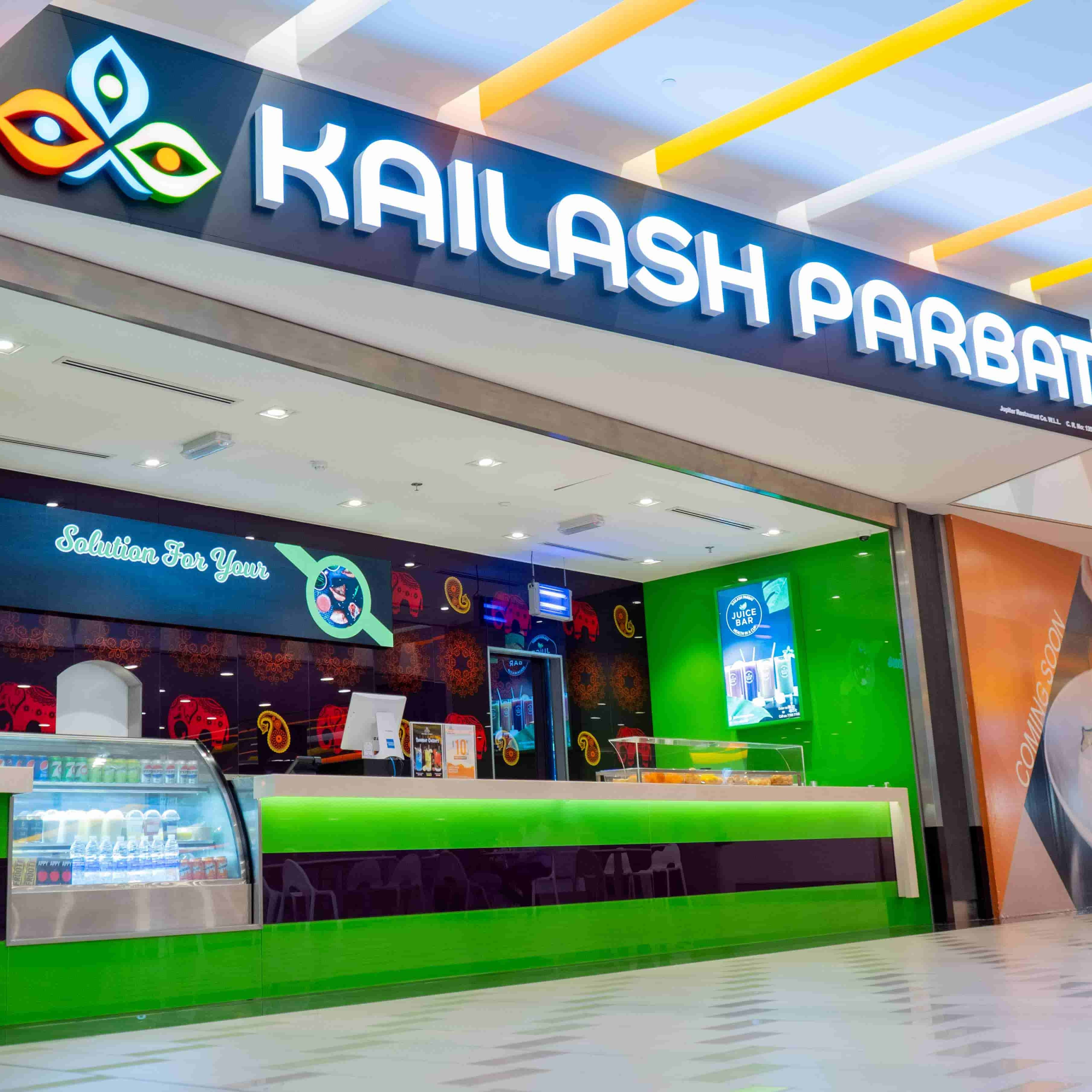 Restaurant shopfront