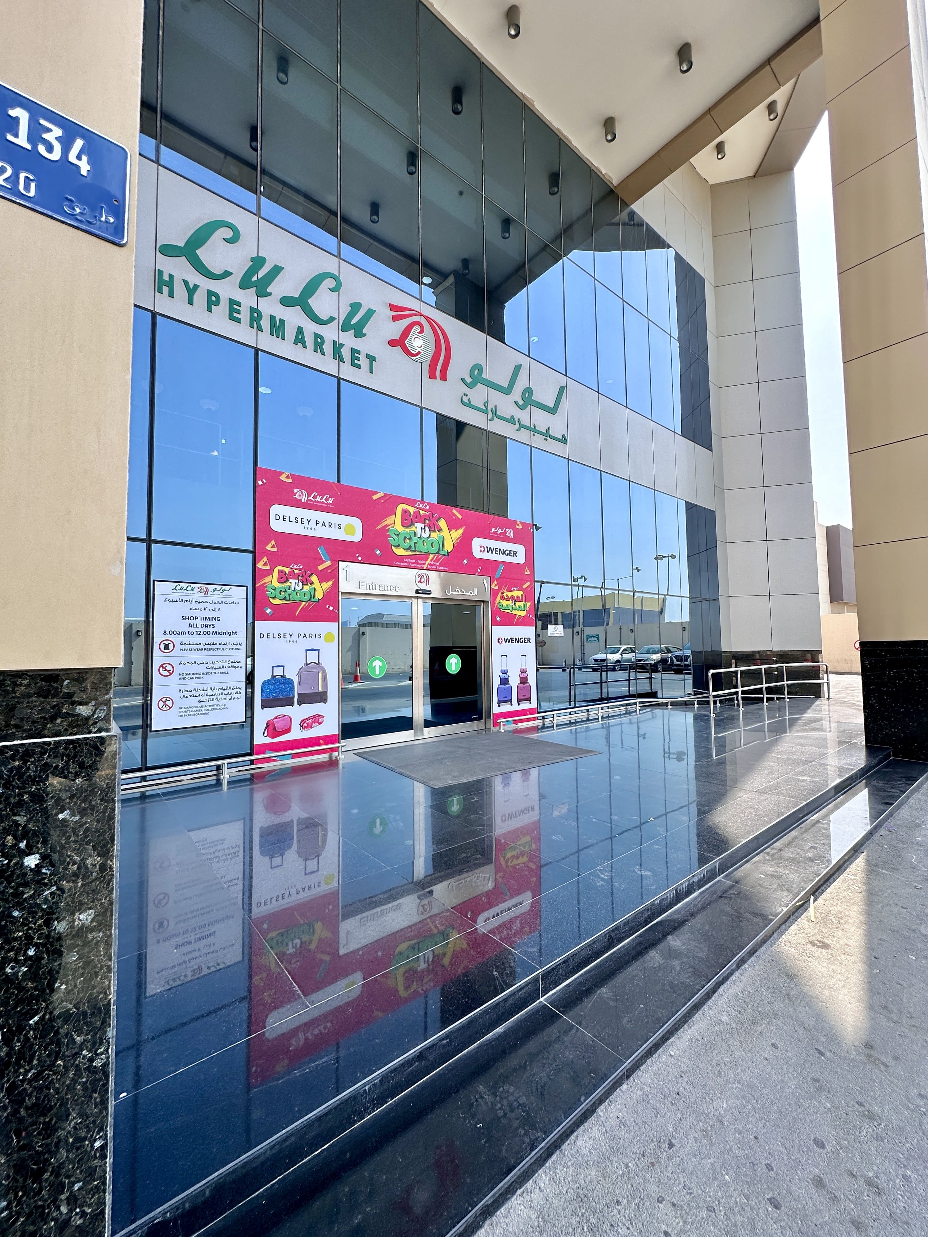 Shopping mall glass facade