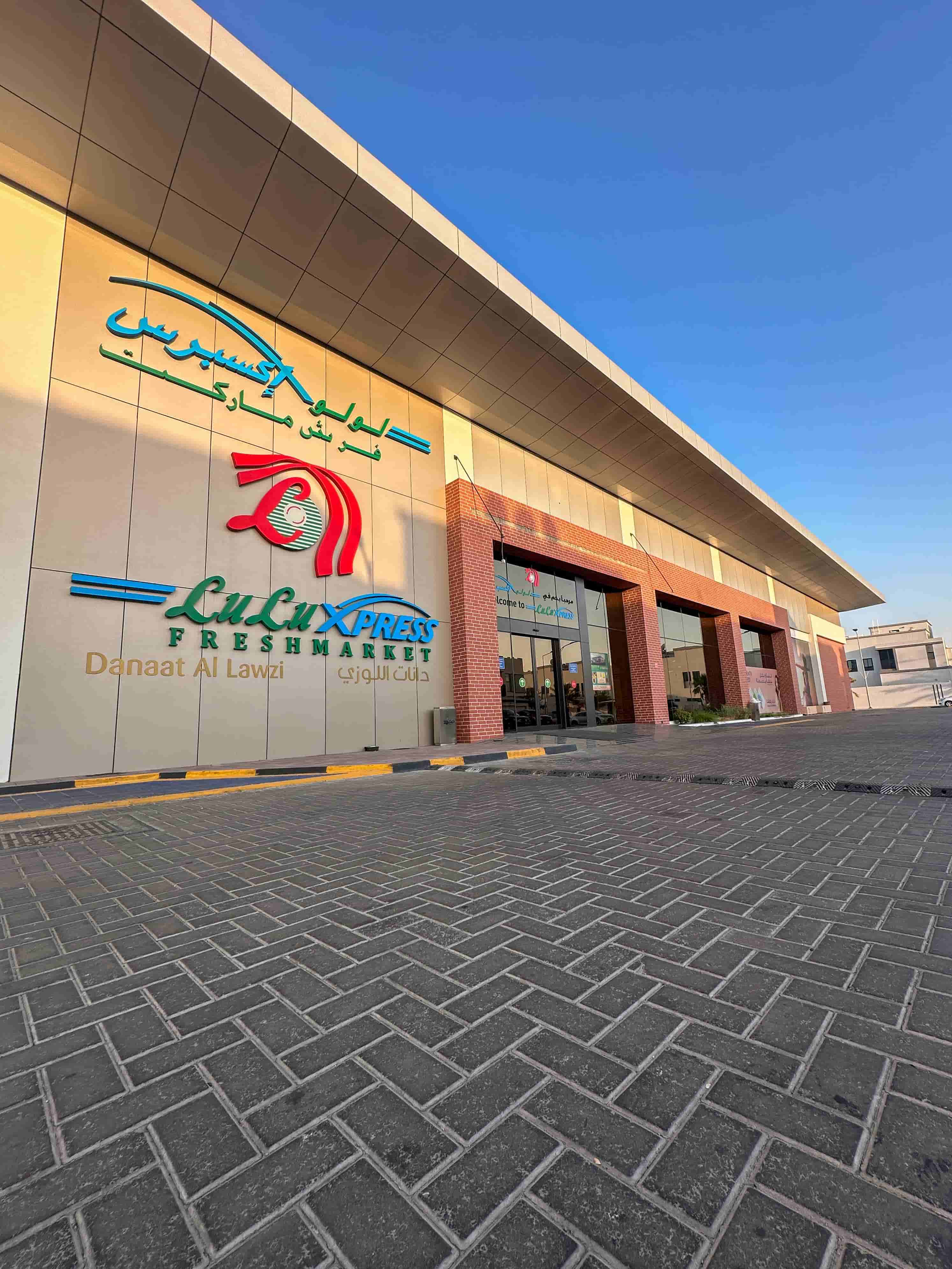 Hypermarket facade work
